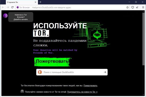 Кракен маркетплейс реклама текст