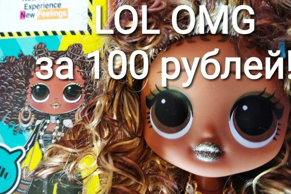 Оригинальная ссылка на магазин кракен