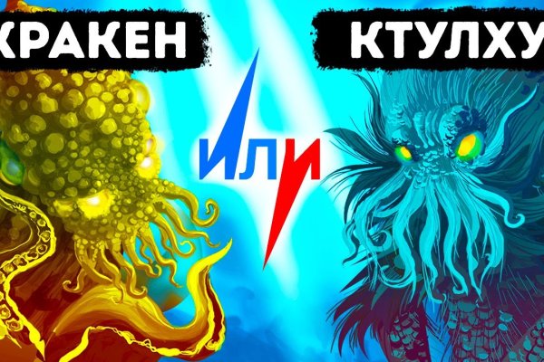 Даркнет сайт скачать