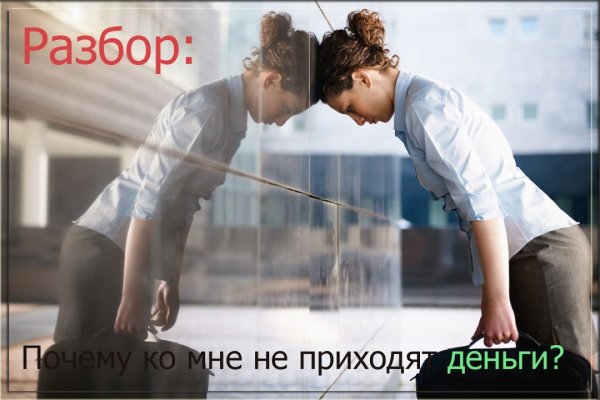Не работает сайт kraken