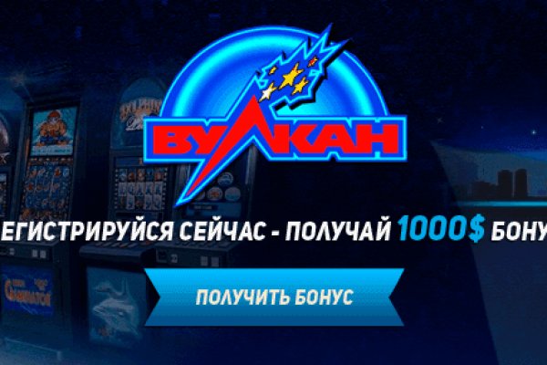 Кракен не работает