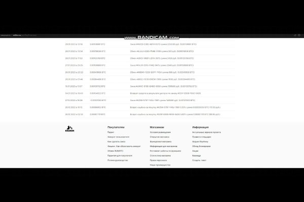 Ссылка кракен официальная тор