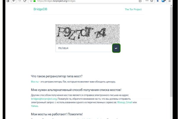 Кракен как проверить зеркало
