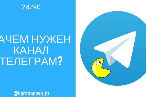 Кракен ссылка pw