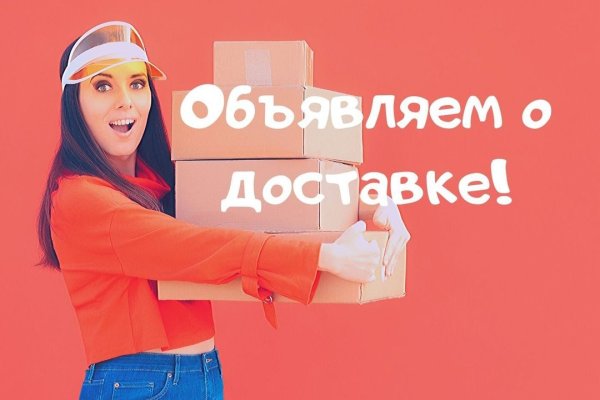 Kraken 4 ссылка
