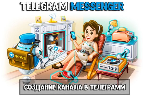 Дарк нет вход