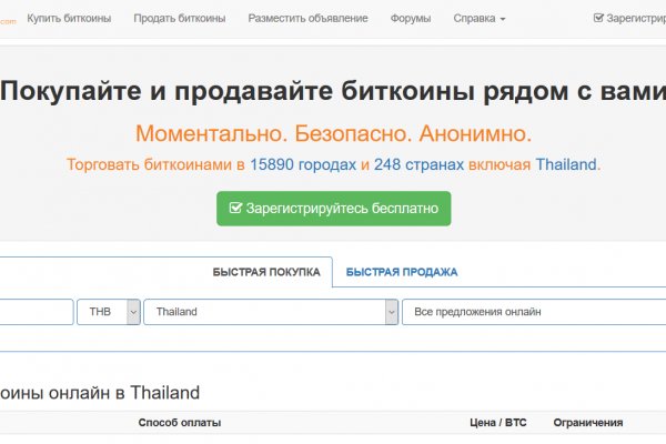 Кракен маркер даркнет