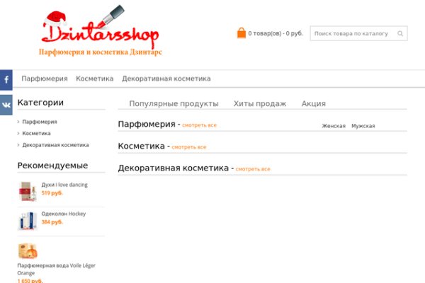 Кракен наркоз магазин