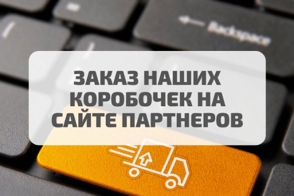 Не заходит на кракен