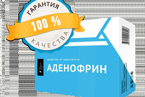 Kraken ссылки актуальные 2025 г