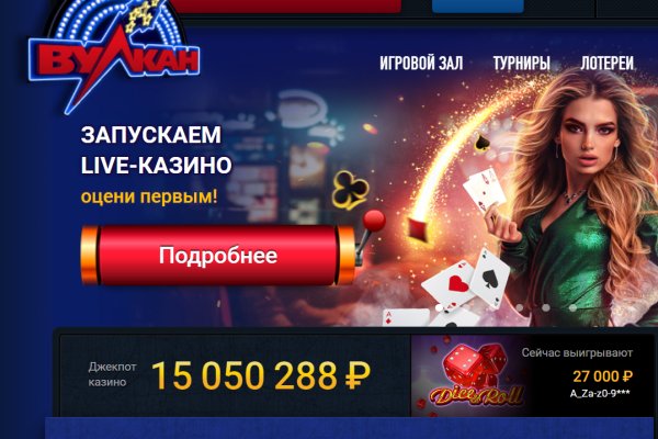 Кракен сайт вход официальный зеркало