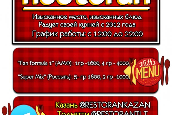 Кракен это гидра