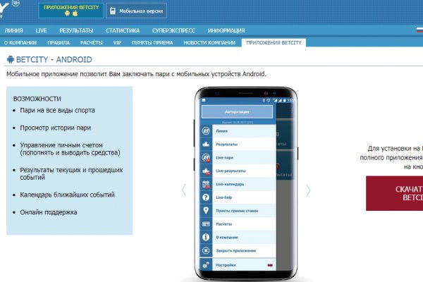Кракен магазин нарков