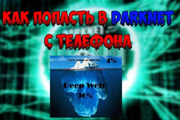 Как войти на кракен