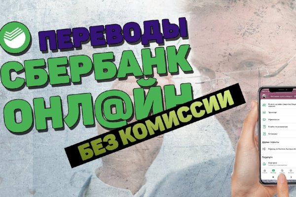 Кракен макет плейс