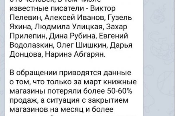 Ссылка на кракен шоп