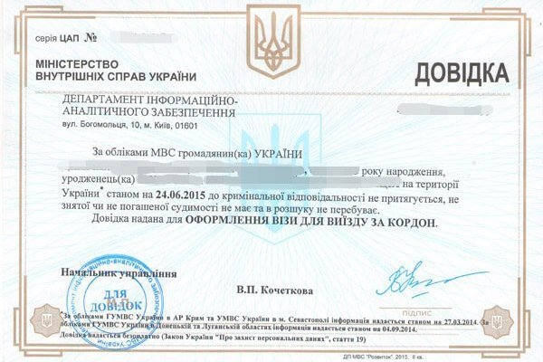 Как вернуть аккаунт кракен