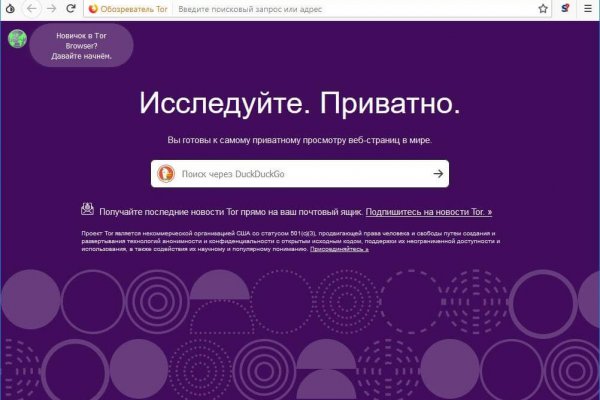 Ошибка на сервере кракен