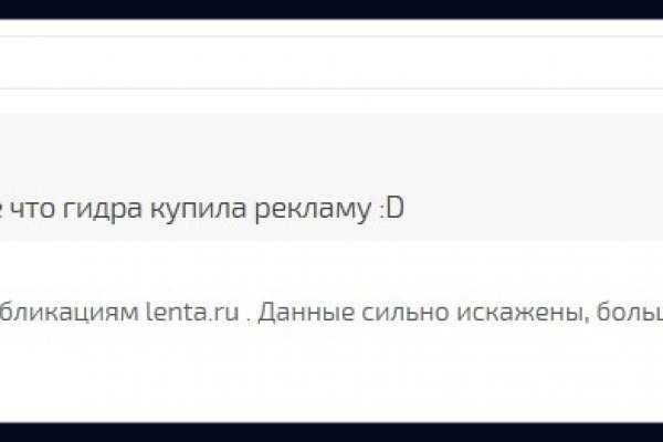 Кракен 12 сайт