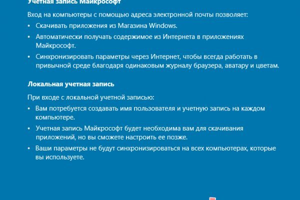 Кракен сайт регистрация