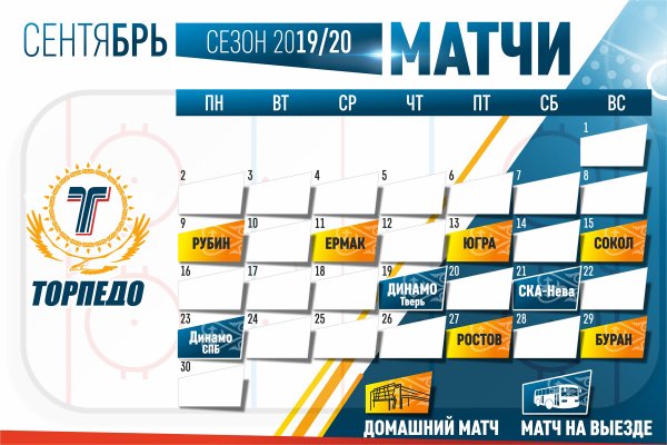 Сайт кракен через тор