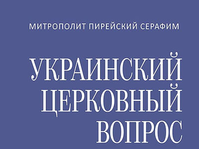Кракен верное зеркало